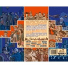 Открытий чудные мгновенья