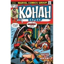 Конан-варвар 23. Первое появление Рыжей Сони