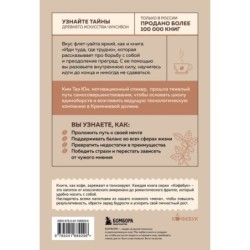 Иди туда, где трудно. 7 шагов для обретения внутренней силы