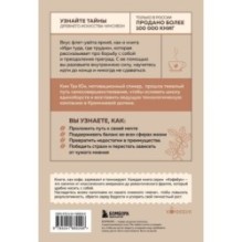 Иди туда, где трудно. 7 шагов для обретения внутренней силы