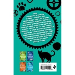 Закон викинга (5)