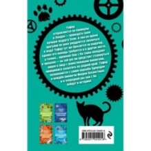 Закон викинга (5)