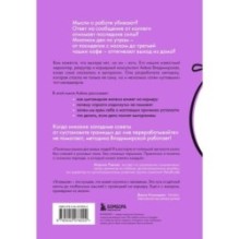 Уставшие. Реальная программа победы над выгоранием, когда совсем ничего не хочется и совсем ничего не помогает