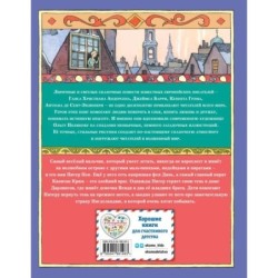 Питер Пэн (ил. О. Поляковой)