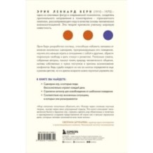 Игры, в которые играют люди