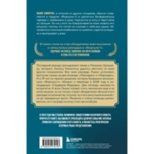 Льюис Хэмилтон. Биография