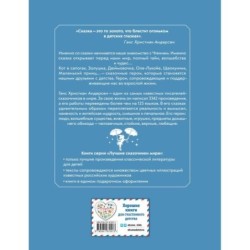 Сказки (ил. Н. Гольц)