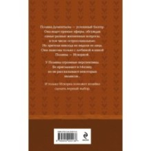 Книги, кофе и хвосты