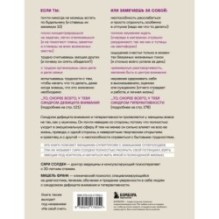 Синдром эмоциональной гиперактивности. Как проявляется СДВГ у женщин и что поможет взять его под контроль