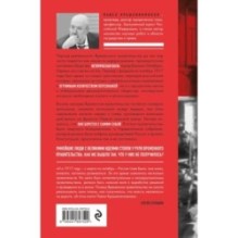Обреченные мечтатели. Четыре временных правительства или почему революция была неизбежна