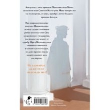 Вся власть твоя