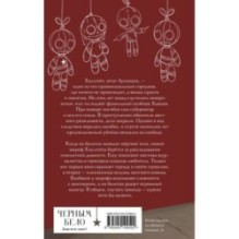 Хэллгейт: семья