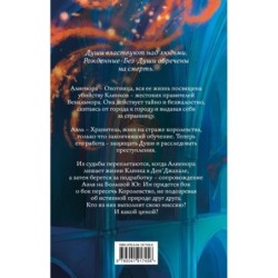 Танец теней (1)