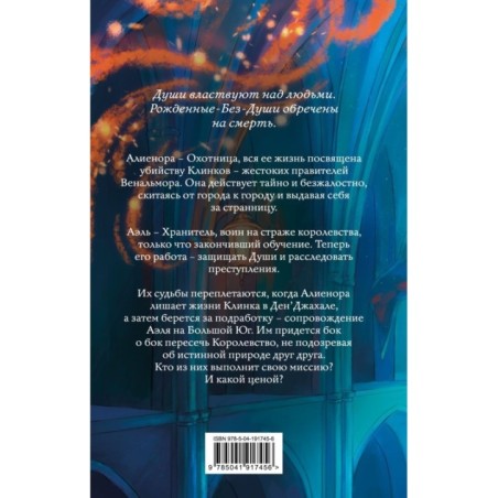 Танец теней (1)