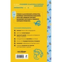 Денискины рассказы