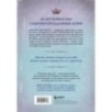 Развивай свой мозг. Как перенастроить разум и реализовать собственный потенциал (подарочное оформление)