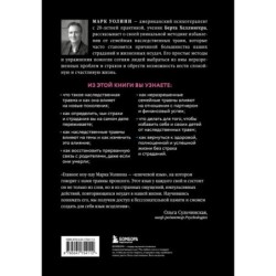 Это началось не с тебя. Как мы наследуем негативные сценарии нашей семьи и как остановить их влияние (подарочное издание)