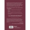Азбука новых ценностей. Как человекоцентричность сделает ваш бизнес более привлекательным и прибыльным