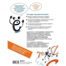 Откуда берутся буквы. От первой засечки до готового шрифта. Большой курс по типографике для начинающих