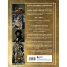 Пойми, почему это шедевр (новое оформление)