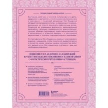 Уэс Андерсон. Все фильмы. От "Бутылочной ракеты" до "Города астероидов"