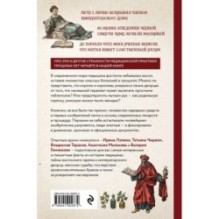 Королевская история медицины: как болели, лечились и умирали знатные дамы