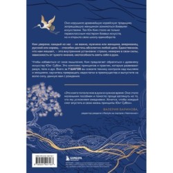 Иди туда, где трудно. 7 шагов для обретения внутренней силы