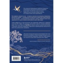 Иди туда, где трудно. 7 шагов для обретения внутренней силы