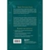 Люди, которые играют в игры. Подарочное издание (закрашенный обрез, лента-ляссе, тиснение, дизайнерская отделка)