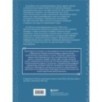 Моне. Жизнь и творчество в 500 иллюстрациях (новое оформление)