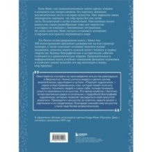 Моне. Жизнь и творчество в 500 иллюстрациях (новое оформление)