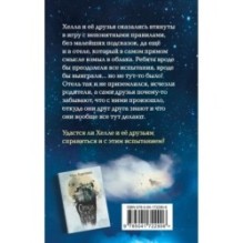 Отель в облаках (2)