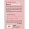 Ты вся светишься! Как зажечь внутреннее солнце и найти путь к счастью