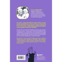 Новый язык телодвижений