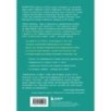 Не зависеть, не терпеть. Как избавиться от привязанности, которая отнимает силы и мешает жить в гармонии с собой