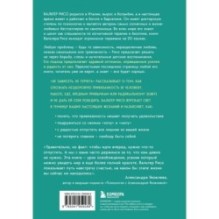 Не зависеть, не терпеть. Как избавиться от привязанности, которая отнимает силы и мешает жить в гармонии с собой