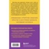 Как говорить с детьми, чтобы они учились (16-е издание)
