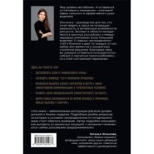 В начале был хаос. Пять бизнес-решений для лидеров в условиях неопределенности