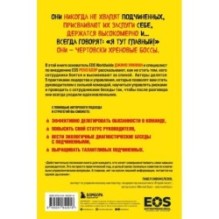 Никогда не говорите «Я тут главный!» Какая разница между лидерством и менеджментом и почему они одинаково важны?