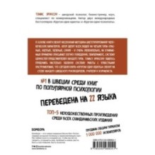 Кругом одни идиоты. Если вам так кажется, возможно, вам не кажется