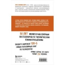 Люди, которые играют в игры (новое оформление)