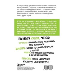 Эффект слепого пятна