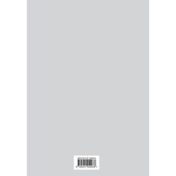 Библия. Книги Священного Писания Ветхого и Нового Завета. РПЦ. Полное издание с неканоническими книгами. Белая.