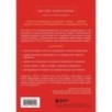 Спасать или спасаться? Как избавитьcя от желания постоянно опекать других и начать думать о себе