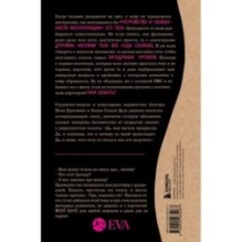 Viva la vagina. Хватит замалчивать скрытые возможности органа, который не принято называть