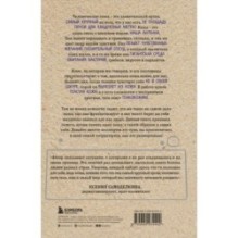 Что скрывает кожа. 2 квадратных метра, которые диктуют, как нам жить (БомбораТОП)