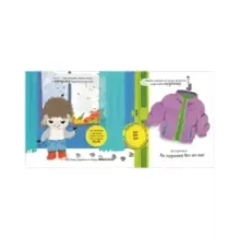 Играем. Учимся. Развиваемся. Одеваюсь сам