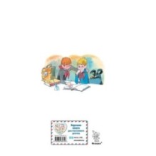 Витя Малеев в школе и дома (ил. В. Чижикова)