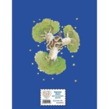 Маленький принц (рис. автора)