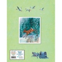 Стихи детям (ил. В. Канивца)